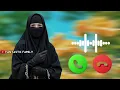 Download Lagu Beautiful islamic ringtone || Naat ringtone Qawwali ringtone || Arabic Ringtone || new Ringtone 2025