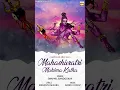 Download Lagu #SwapnilBandodkar | महाशिवरात्रि महिमा कथा | Shiv Bhajan | Mahashivratri Mahima Katha 2023 Special