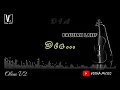 FAUZIAH LATIFF - DIA [ KARAOKE ] LIRIK DAN TEKS BERJALAN | VIONA MUSIC
