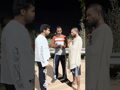 रात के तीन बजे कैसे निकाल दिया पत्नी ने देखो 😳#humanity #respect #helping #trending #viralvideo
