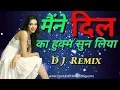 Download Lagu maine dil ka hukam sun liya dj remix song!!sad song,heart touching song,love song