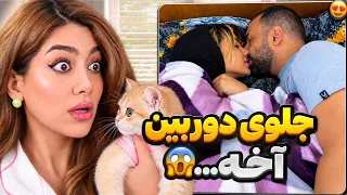 وضعیت  زن و شوهرا اینستا اینستا چخبره دندنها