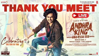 Andhra King Taluka Thank You Meet LIVE | Ram Pothineni | Bhagyashri Borse | Upendra | Mahesh Babu P