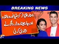 Cristiano Ronaldo and Georgina Rodriguez Get Married After Nearly a Decade Together