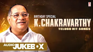 K. Chakravarthy Audio Jukebox | Birthday Special 🎂|Telugu Hit Songs| Evergreen Melodies|Lahari Music