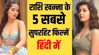 Download राशि खन्ना के 5 सबसे बेहतरीन फिल्मे हिंदी में|Rashi Khanna Movies Hindi Dubbed 2020|Part-2 MP3