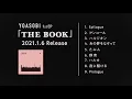Download Lagu YOASOBI 1stEP『THE BOOK』クロスフェード