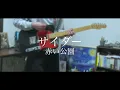 サイダー - 赤い公園(guitar cover with TAB)