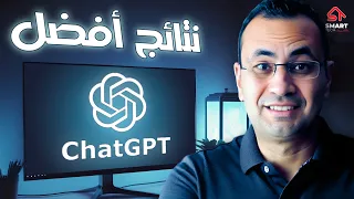   أسرار لاستخدام          بطريقة احترافية   دندنها