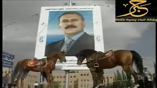  احشدي يابلادي  محمد الوديع  ذكرى تأسيس المؤتمر الشعبي العام دندنها