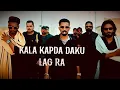 Download Lagu @kala kapda #daku lag ra #new trand 🎵🎵@SingleTrackStudioz