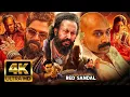 Download Lagu Red Sandal South Hindi Dubbed Movie | Vetri,Diya Mayuri,KGF Ram, Telugu Hindi Dub Action Movie