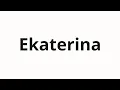 How to pronounce Ekaterina Catherine in Russian