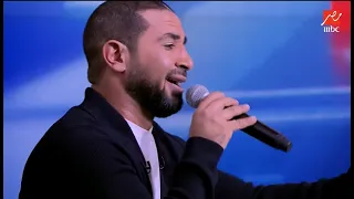 احمد سعد  نفسك ترجع  بصوت خرافي      دندنها