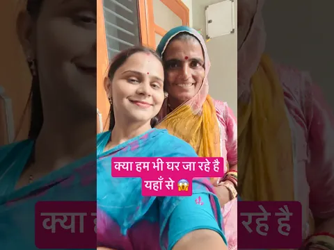 सास ससुर ने की ऐसी डिमांड 😱 / What to do when you find no joy in life? #shorts #family #life