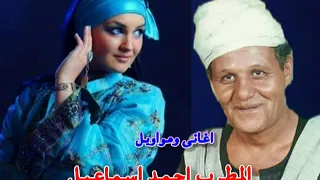 احمد اسماعيل ياجميل دندنها