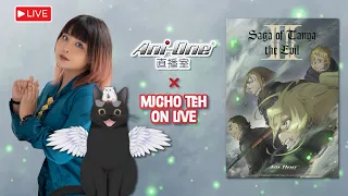 【Ani-One On Live】《Saga of Tanya the Evil 2》#11 X Micho Teh