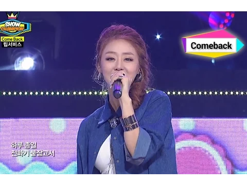 Puppy Love Show Champion