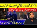 Lagu **Pakistan Signs The Deal** Why Asim Munir In Davos? Trump BoP || Jarred Kushner's Plan For Gaza