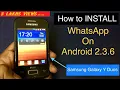 How to install Whatsapp on android 2.3.6 in 2019| Gingerbread | Galaxy Y duos|- UBR
