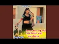 Download Lagu Milba Kon Aayi Mari Jan Bitayo Sari Rat Kheta