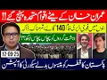 Download Lagu Khan’s Sons at UN | Army Dairy Farm Loot in Bannu | Millions to Militants? | Pakistan-Qatar Security