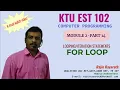 KTU EST 102 COMPUTER PROGRAMMING-MODULE 2-PART 14 FOR LOOP