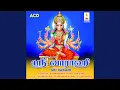 Download Lagu Varahi Kavasam