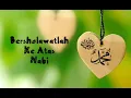 Download Lagu Hijjaz - Rasul Junjungan ( With Lyric )