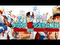 Tatsunoko VS CAPCOM Glitches and Hidden Features