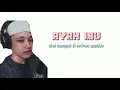 AYAH IBU ✓ Alwi Assegaf feat Aminah Yoshida
