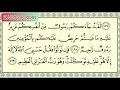 Download Lagu Surah At-Taubah ayat 128 -129. #penenanghati La Khod Ja Akum.