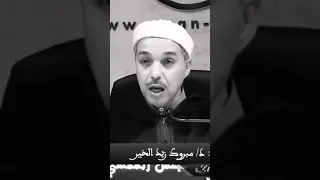 الشيخ مبروك زيد الخير لما توفي النبي 