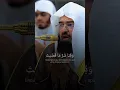 doa qunut witir ramadhan 1446 h syeikh Abdulrahman as sudais #quran #onedayayatquran