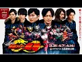 Download Lagu Kamen Rider Ryuki Spin Off Rider Time All Battle In Series