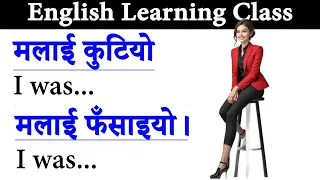 Daily spoken English words and phrases most common daily sentence to start learning English