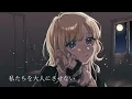 Never Grow Up / 華 (cover)