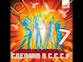 Музыка венчальная - Александр Серов & Элегия