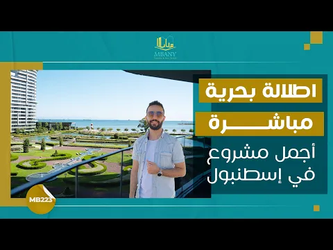 لؤلؤة البحر سي بيرل