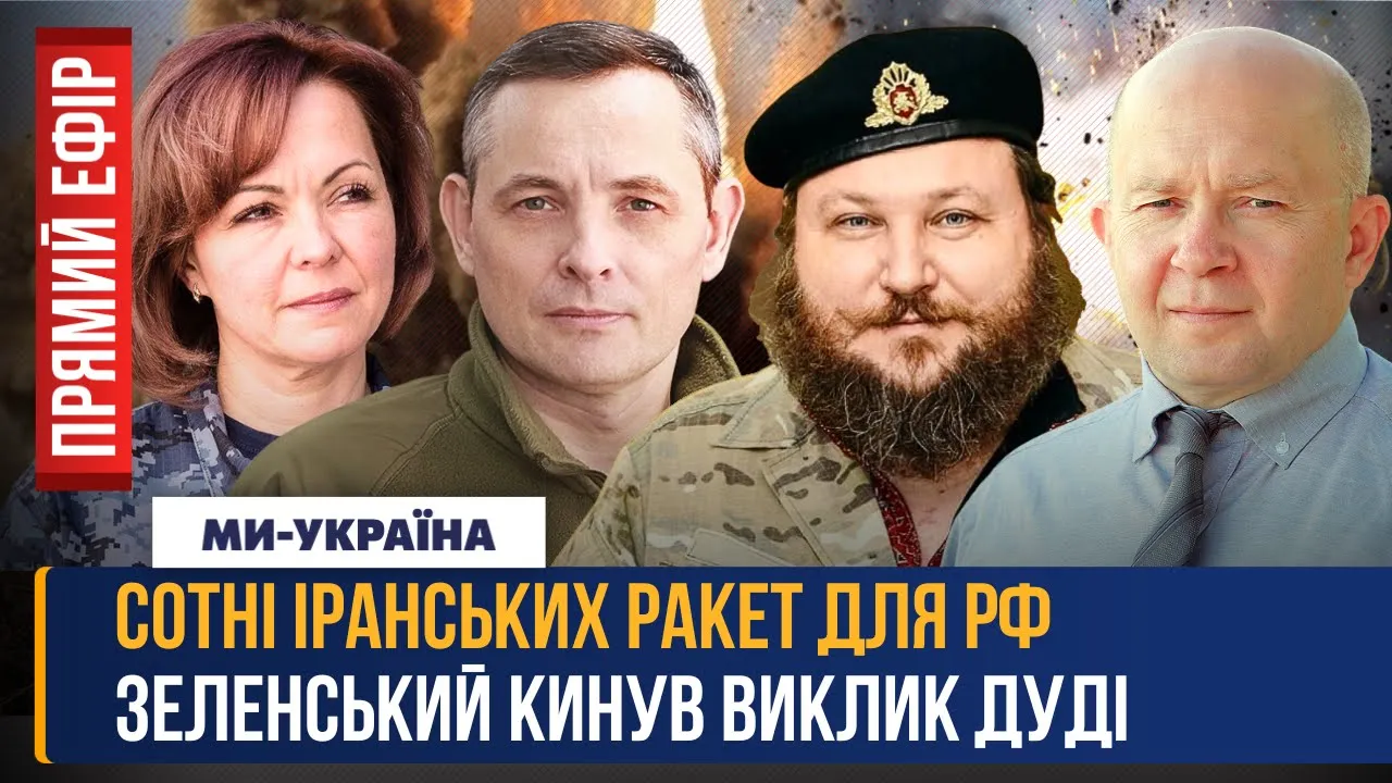 РФ не полишає спроб захопити Синьківку — яка ситуація на Лимано-Куп'янському напрямку