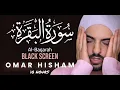 Download Lagu 10 Hrs Quran for Sleep \u0026 Relaxation/ Surah Al-Baqarah /Black Screen/ Omar Hisham عمر هشام