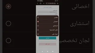 حجز كشف التأمين الصحى للموظفين من خلال الهاتف فقط وتفعيل التأمين الشامل للعائلة  حجز كشف التأمين الصحى للموظفين من خلال الهاتف فقط وتفعيل التأمين الشامل للعائلة