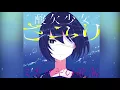 Download Lagu Mikazuki no Koukai - Sayuri [Full Album]
