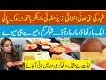 Download Lagu Honey Made Delicious Sweet | Mithai Esi k Muu m Pani A Jae | Best Food in Lahore | Mithas | RNN TV