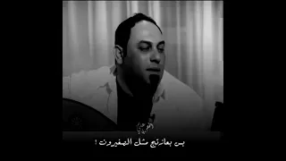 صحيح ابنج كبر والشيب غطاه عمر هادي 