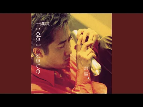 Download MP3 Qing Fei De Yi