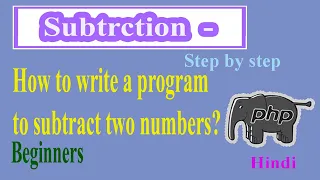 PHP Programs Part-05 Subtraction How To Subtract Numbers