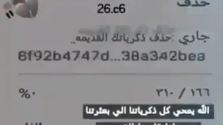 ما حدا أخذ مكانك بقلبي بس ع مكانكك ما ألك رجعةة 