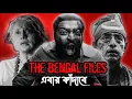 Download Lagu The Bengal Files | True or Propaganda?