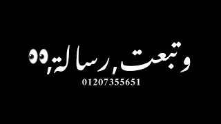 حالات واتس مهرجان صدوق الصداقة حمو الطيخا شاشه سوداء 